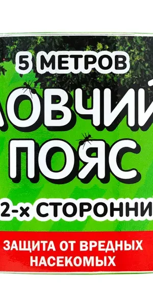 Клеевой лист от вредителей Noguest лента 5/5 м