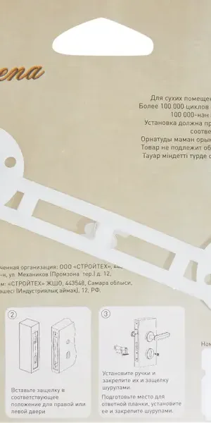 Дверные ручки AL 147 F, комплект, цвет графит