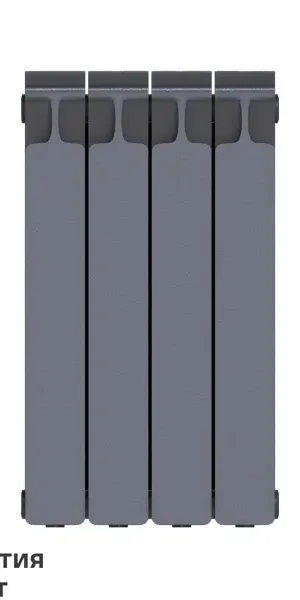 Радиатор секционный Rifar Monolit M50004RAL7012 500/100 4 секции боковое подключение биметалл серый