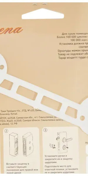 Дверные ручки AL 159 W, комплект, цвет белый хром