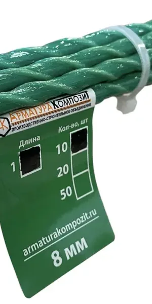 Опора садовая Арматура Композит 8 мм h6 см стекловолокно/фибергласс 10 шт.