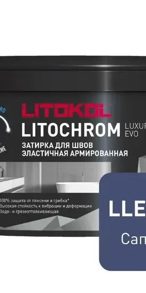 Затирка цементно-полимерная Litokol Litochrom Luxury Evo цвет LLE 363 сапфир 2 кг