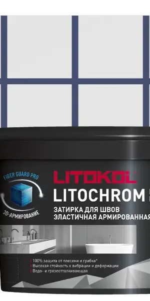 Затирка цементно-полимерная Litokol Litochrom Luxury Evo цвет LLE 363 сапфир 2 кг