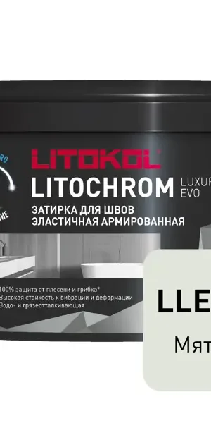 Затирка цементно-полимерная Litokol Litochrom Luxury Evo цвет LLE 376 мятный 2 кг