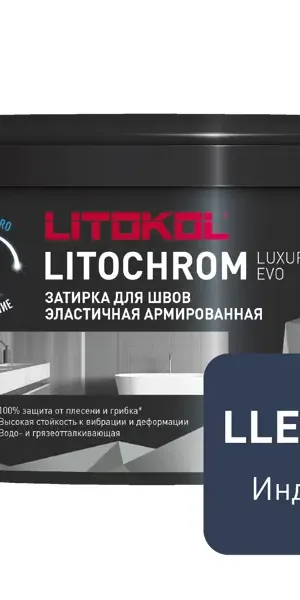 Затирка цементно-полимерная Litokol Litochrom Luxury Evo цвет LLE 362 индиго 2 кг