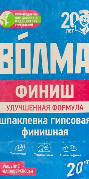 Шпаклёвка гипсовая финишная Волма Финиш 20 кг