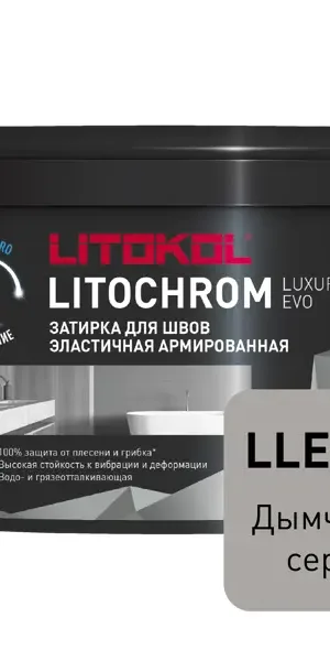 Затирка цементно-полимерная Litokol Litochrom Luxury Evo цвет LLE 125 дымчатый серый 2кг