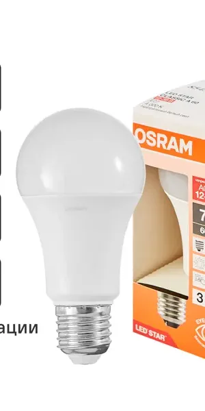 Лампа светодиодная Osram E27 12-36 В 7 Вт груша 600 лм нейтральный белый цвет света