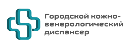 СПб Городской кожно-венерологический диспансер