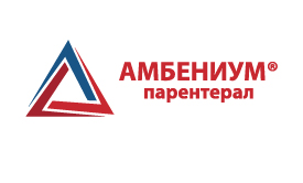 Амбениум