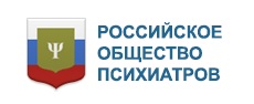 Российское общество психиатров