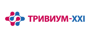 Тривиум XXI