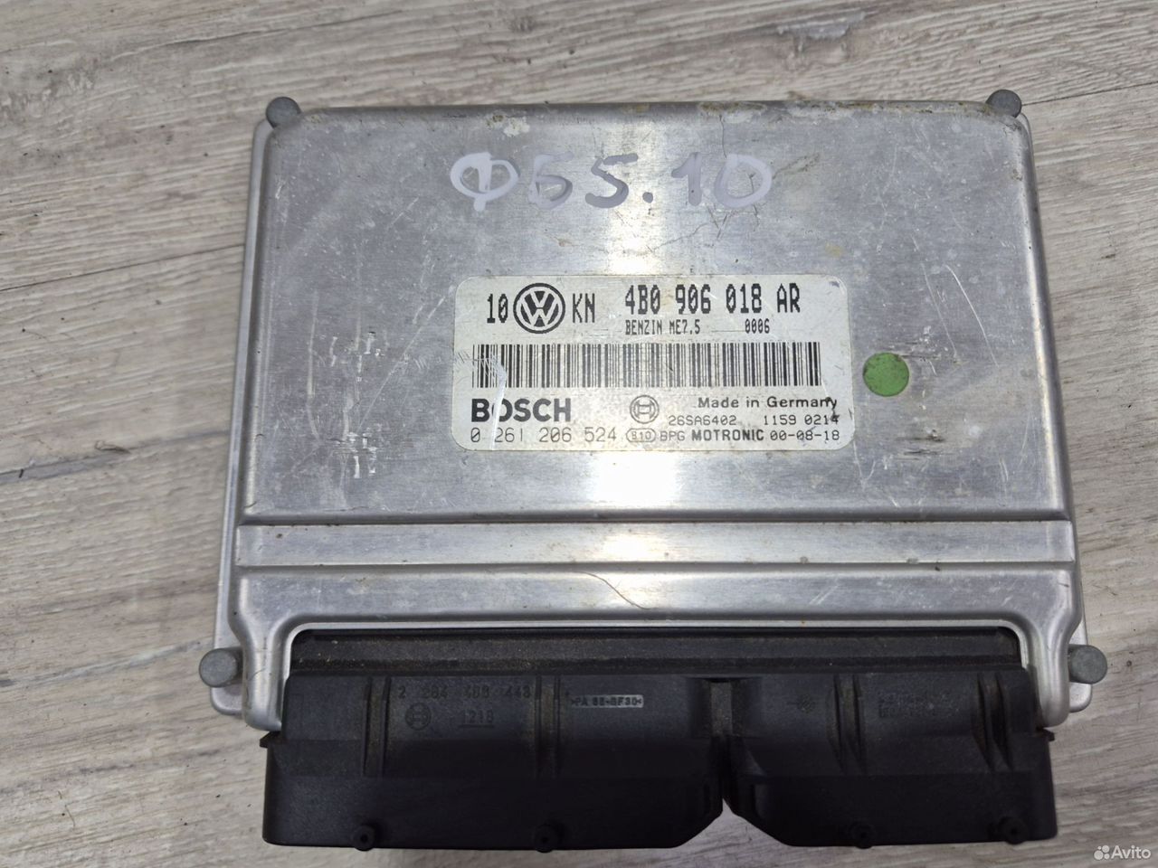 Эбу двигателя VW Passat B5 1.8T 4B0906018AR — фото 6