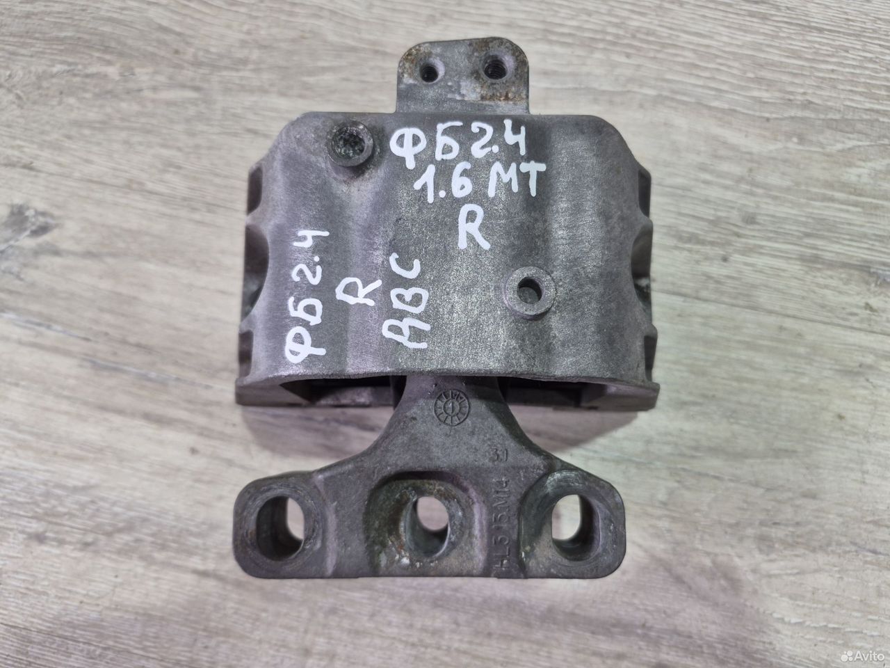 Подушка двигателя VW Golf 4 Skoda Octavia A4 — фото 3