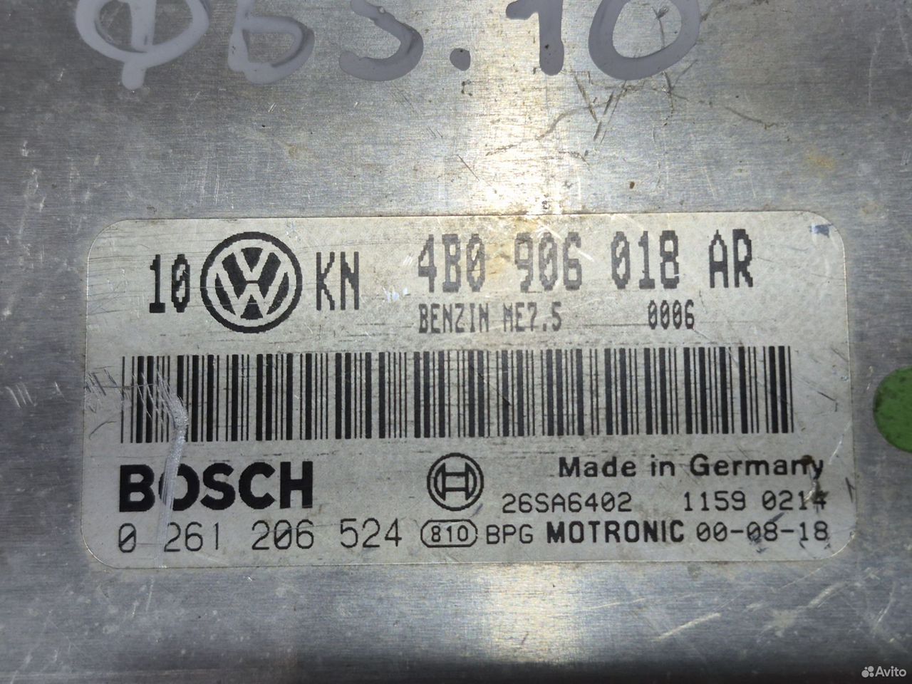 Эбу двигателя VW Passat B5 1.8T 4B0906018AR — фото 7