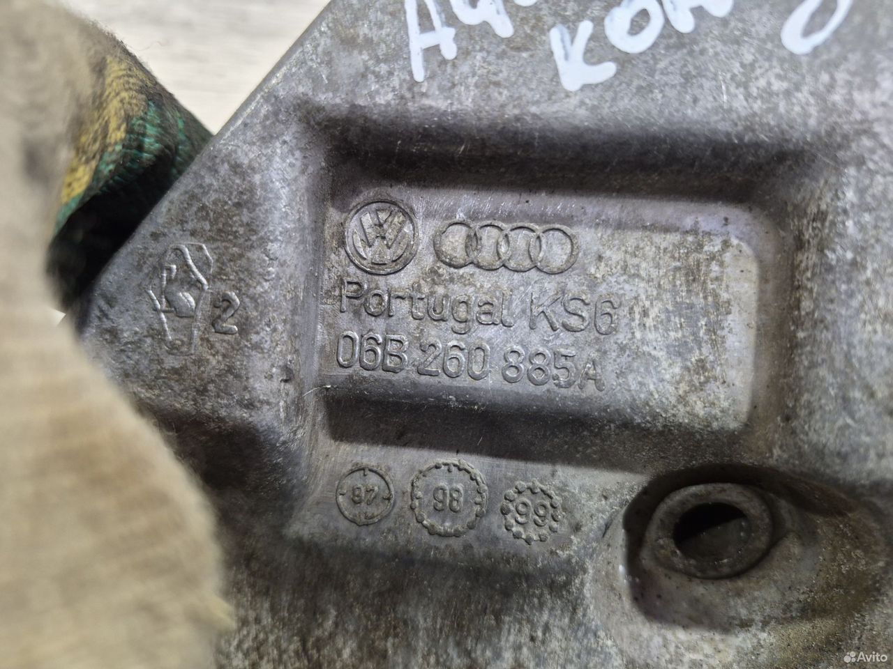 Кронштейн кондиционера Audi A4 B5 1.6 — фото 8