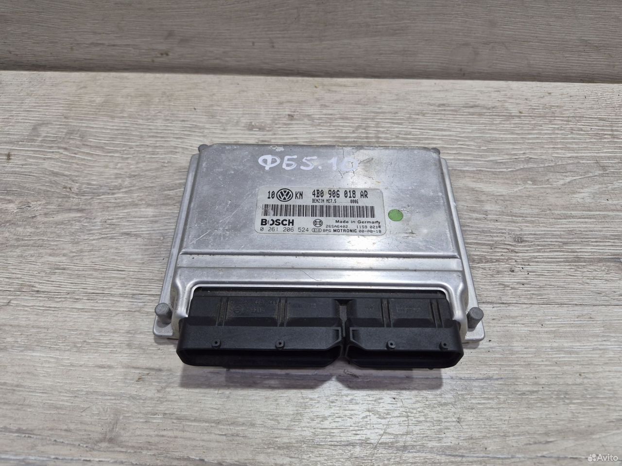 Эбу двигателя VW Passat B5 1.8T 4B0906018AR