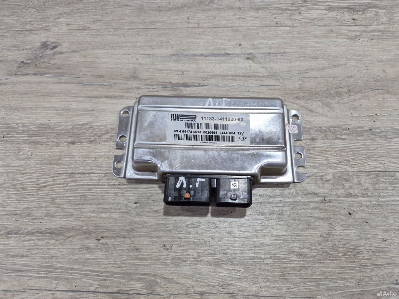 Блок упр-я двигателем LADA Granta 11183-1411020-62