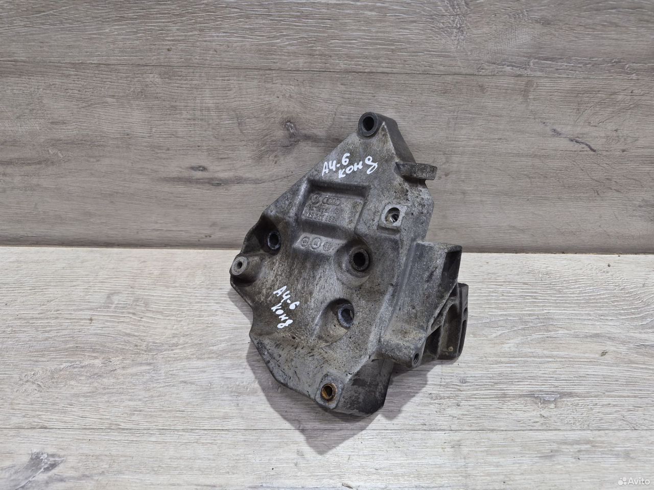 Кронштейн кондиционера Audi A4 B5 1.6