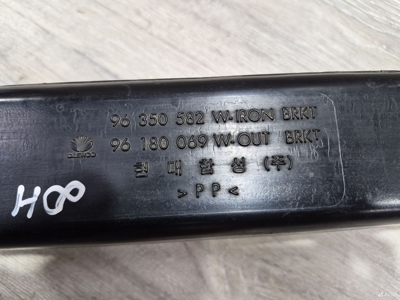 Воздуховод Daewoo Nexia N150 — фото 10