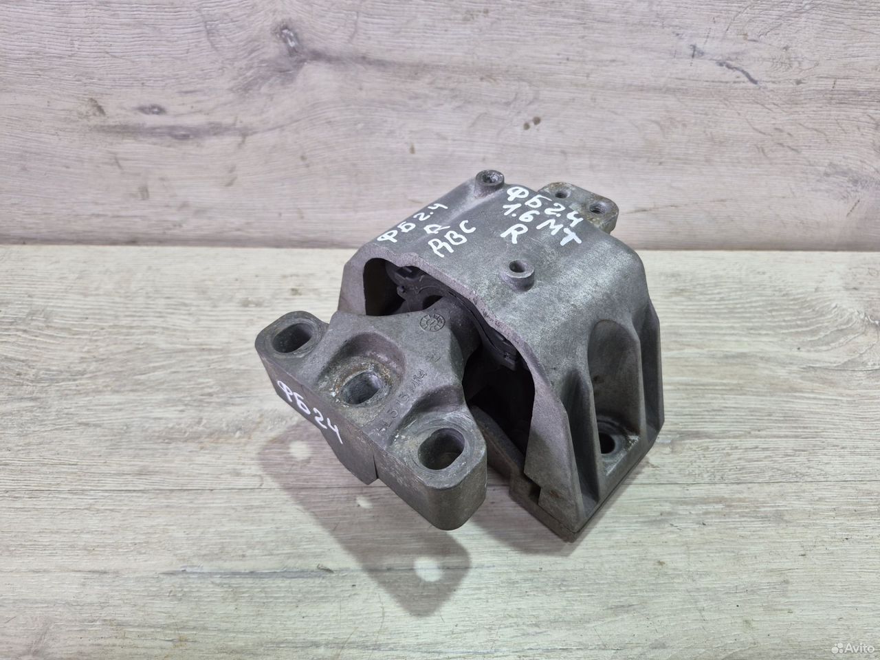 Подушка двигателя VW Golf 4 Skoda Octavia A4 — фото 8