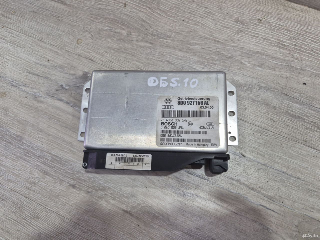 Блок управления АКПП VW Passat B5 8D0927156AL