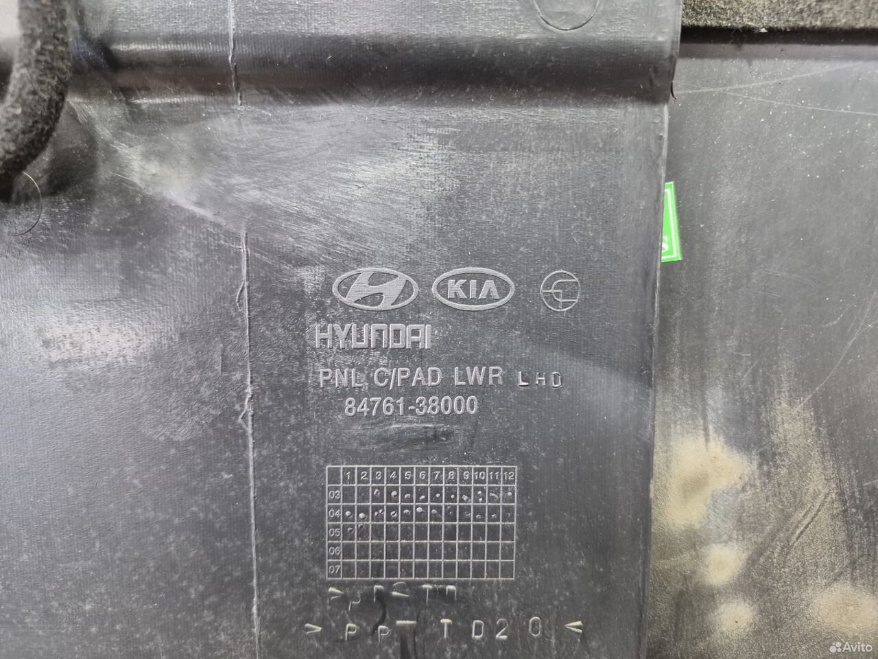 Бардачок Hyundai Sonata EF — фото 10