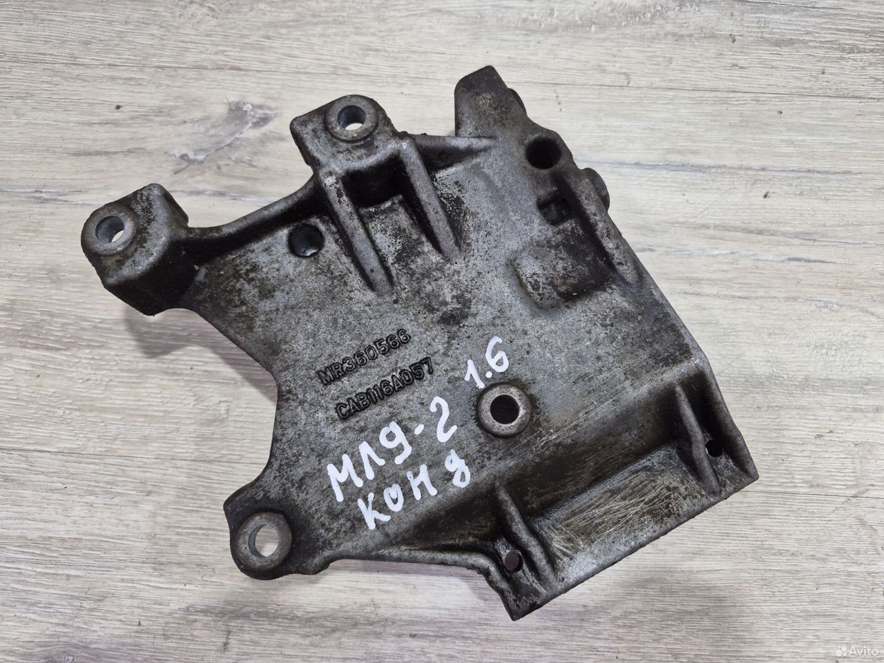 Кронштейн кондиционера Mitsubishi Lancer 9 — фото 2