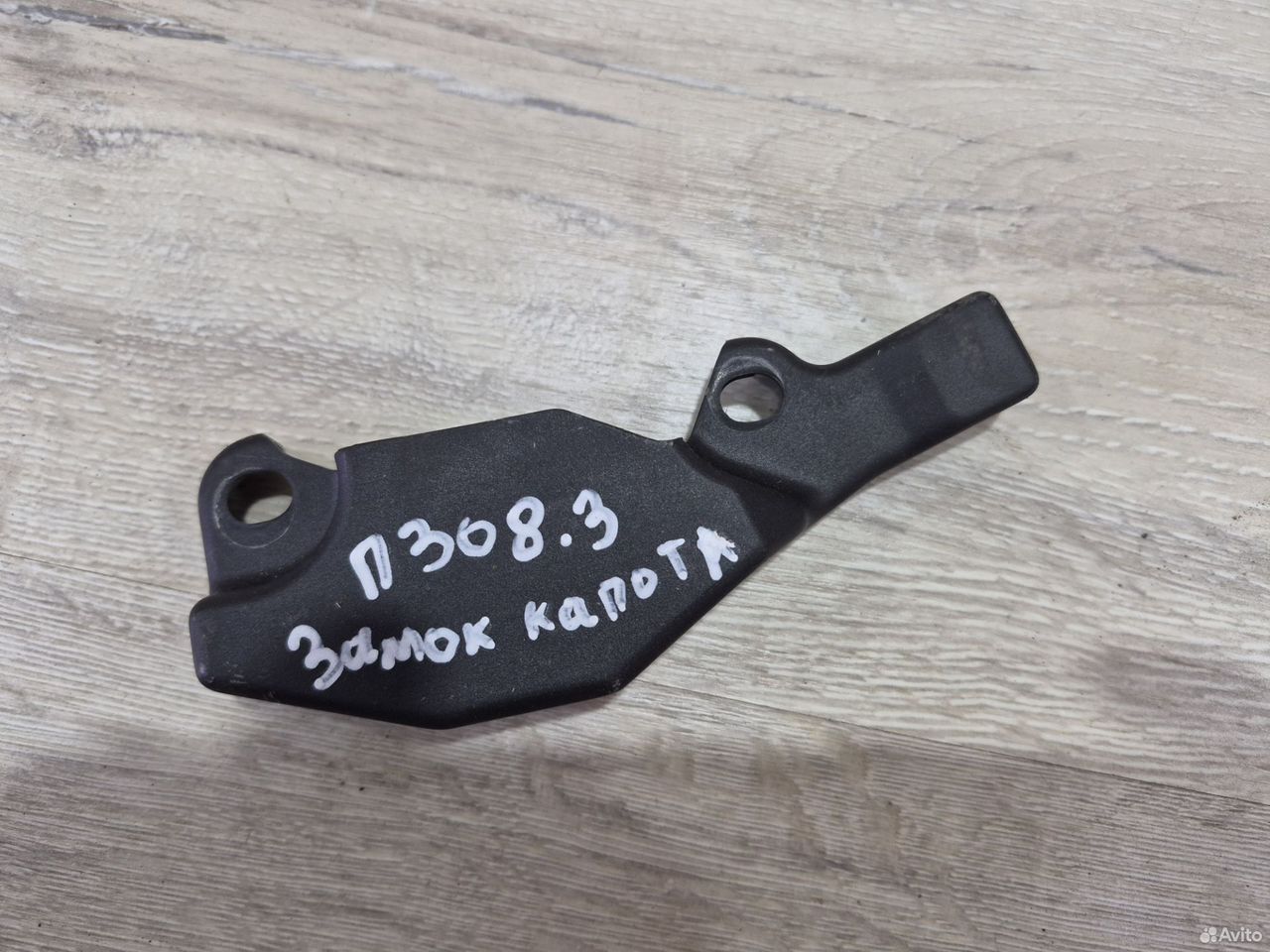 Накладка замка капота Peugeot 308 — фото 2