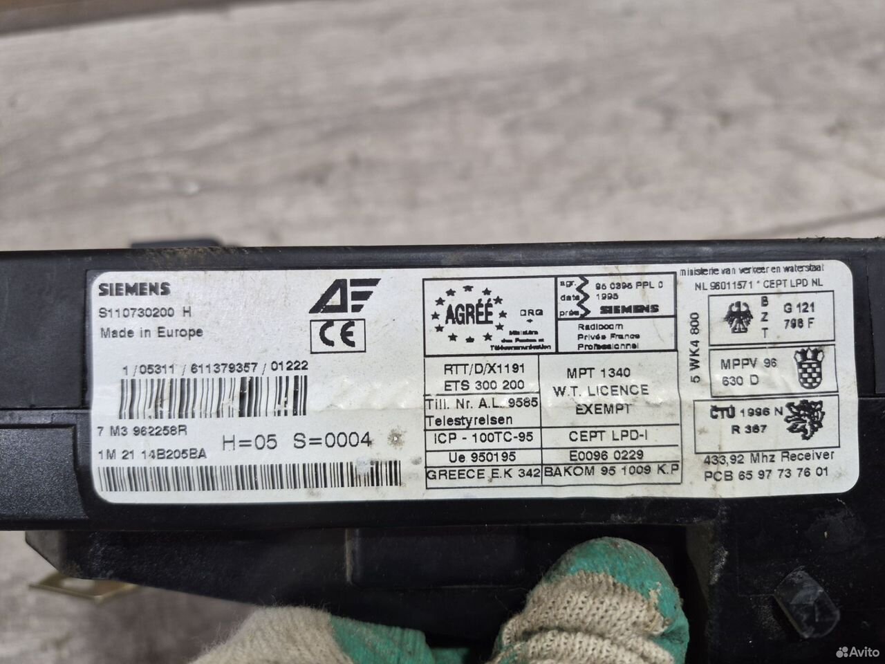 Блок предохранителей Volkswagen Sharan 7M3962258R — фото 10