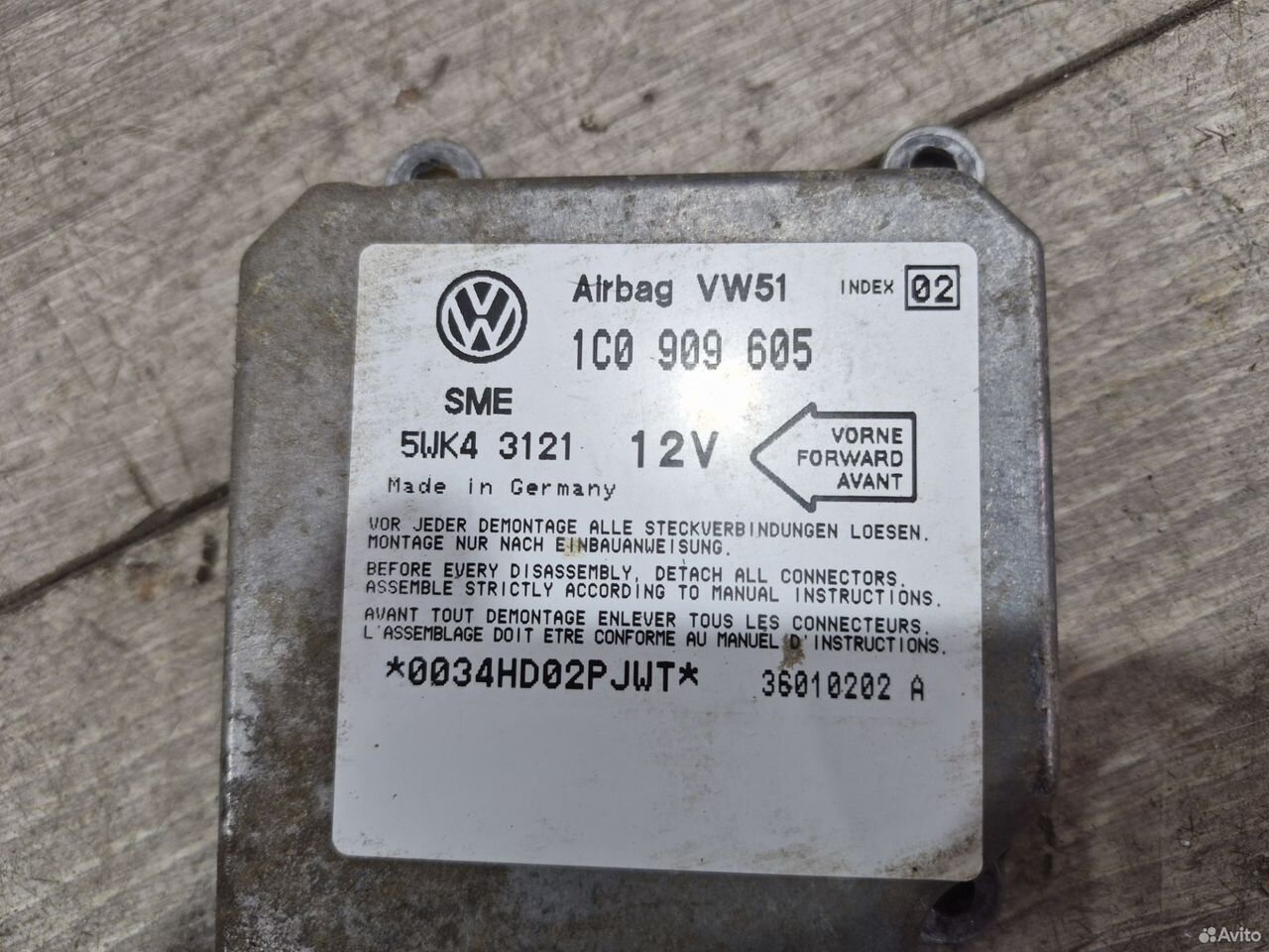 Блок Airbag Volkswagen Sharan 1C0909605 — фото 3