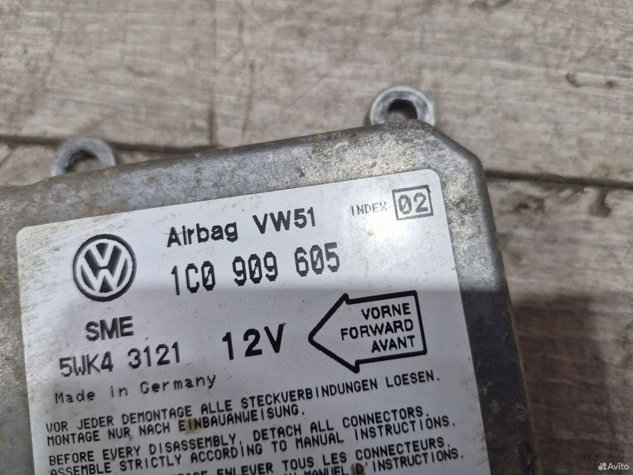 Блок Airbag Volkswagen Sharan 1C0909605 — фото 8