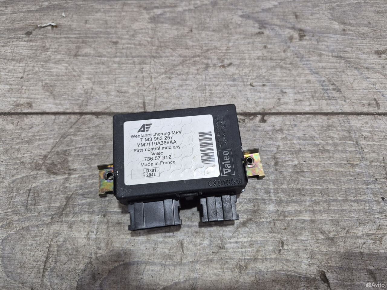 Блок управления Volkswagen Sharan 1 7M3953257