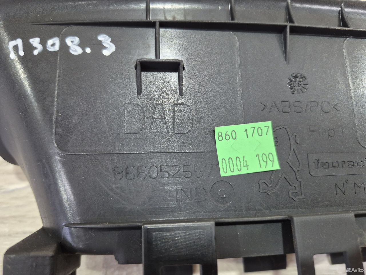 Накладка дисплея Peugeot 308 — фото 10