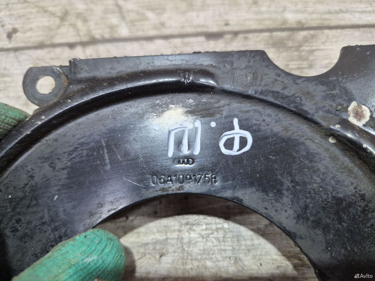 Кожух грм Volkswagen Sharan 1 1.8T 06A109175B — фото 8