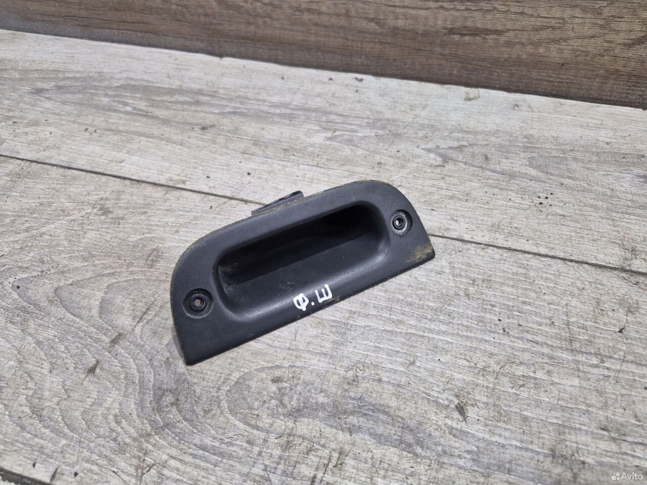 Ручка багажника Volkswagen Sharan 1 7M0827593D