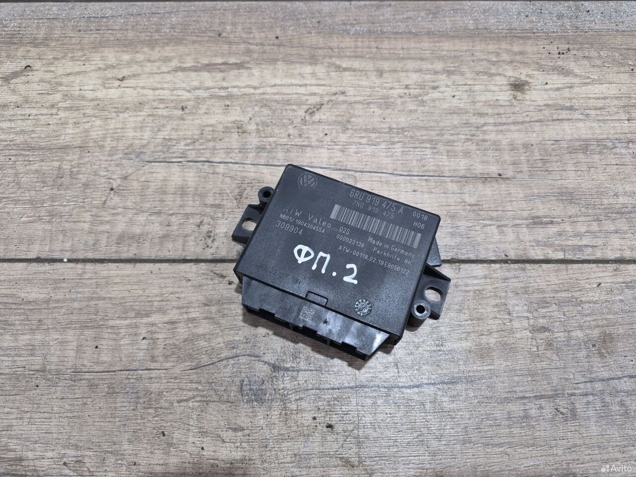 Блок парктроников Volkswagen Polo 5 6RU919475A