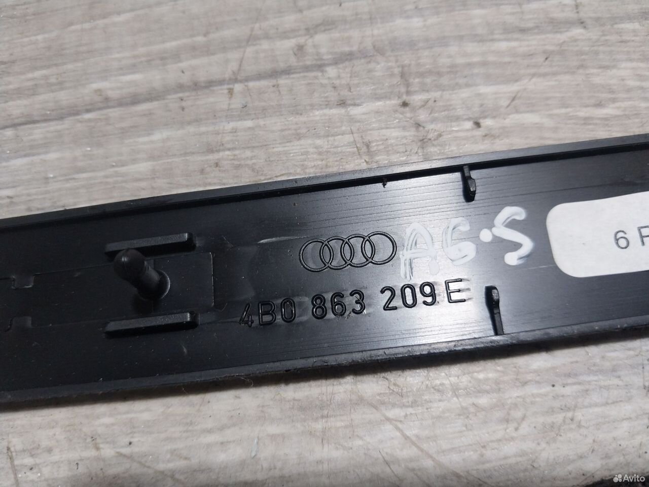 Накладка центральной консоли Audi A6 C5 4B0863209E — фото 6
