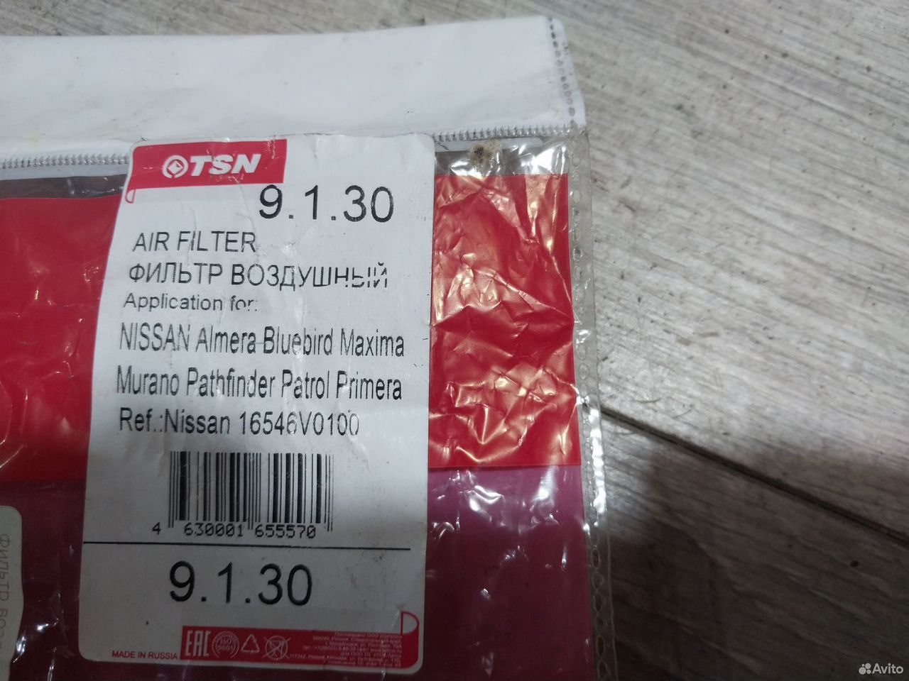Воздушный фильтр Nissan Almera Maxima Pathfinder — фото 4