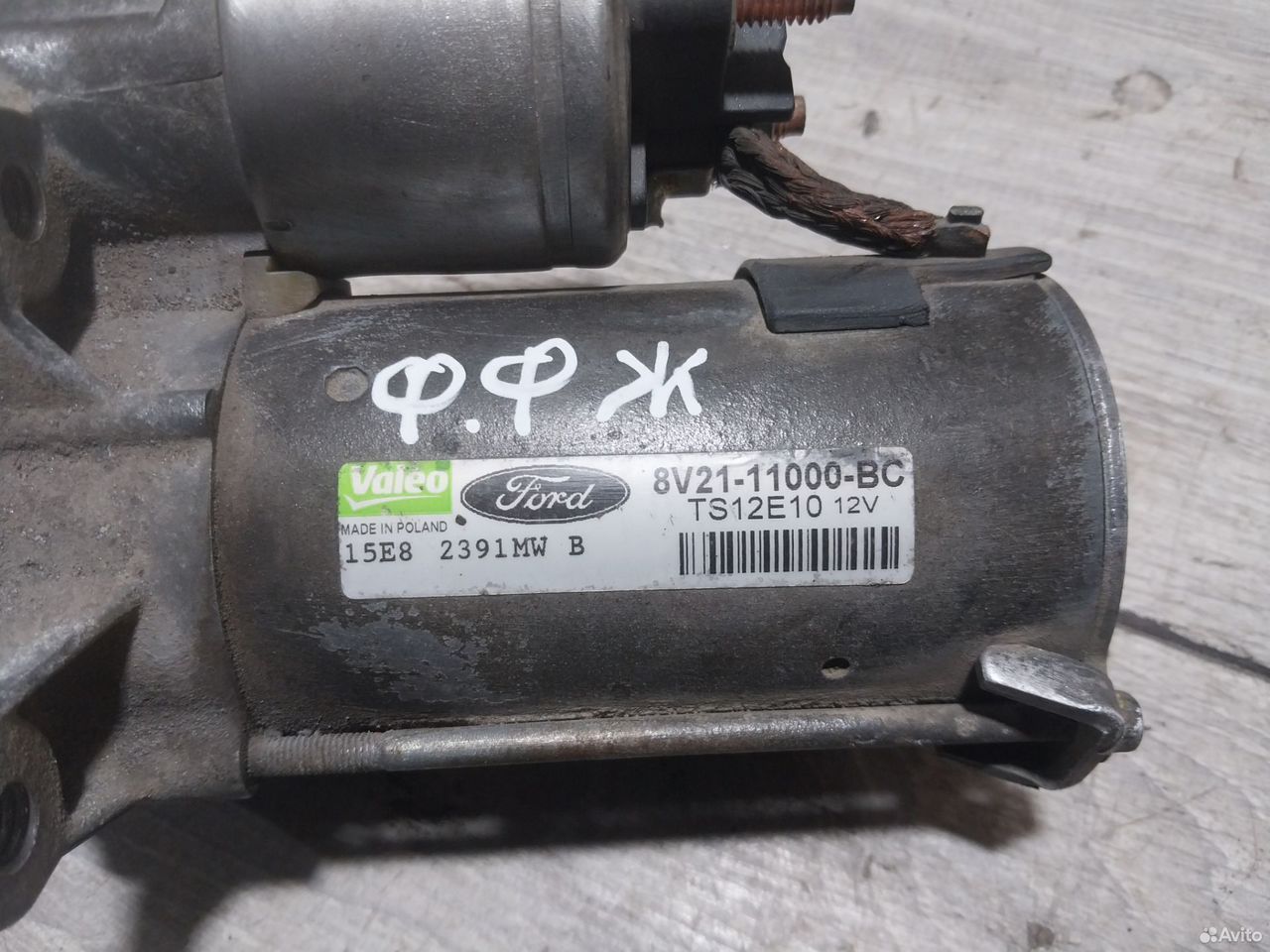 Стартер Ford Fusion 1.4 8V21-11000-BC — фото 8