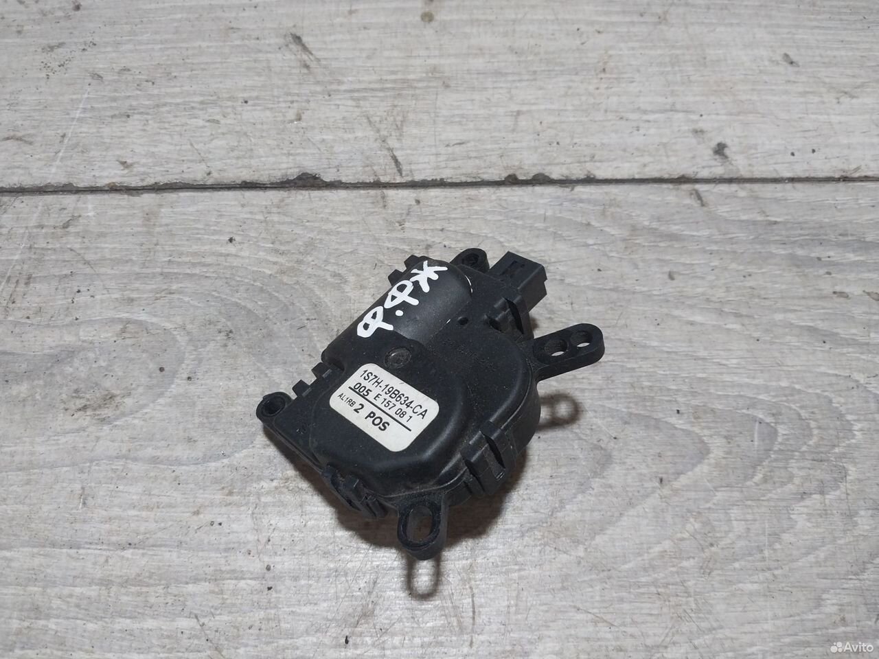 Сервопривод печки Ford Fusion 1S7H-19B634-CA