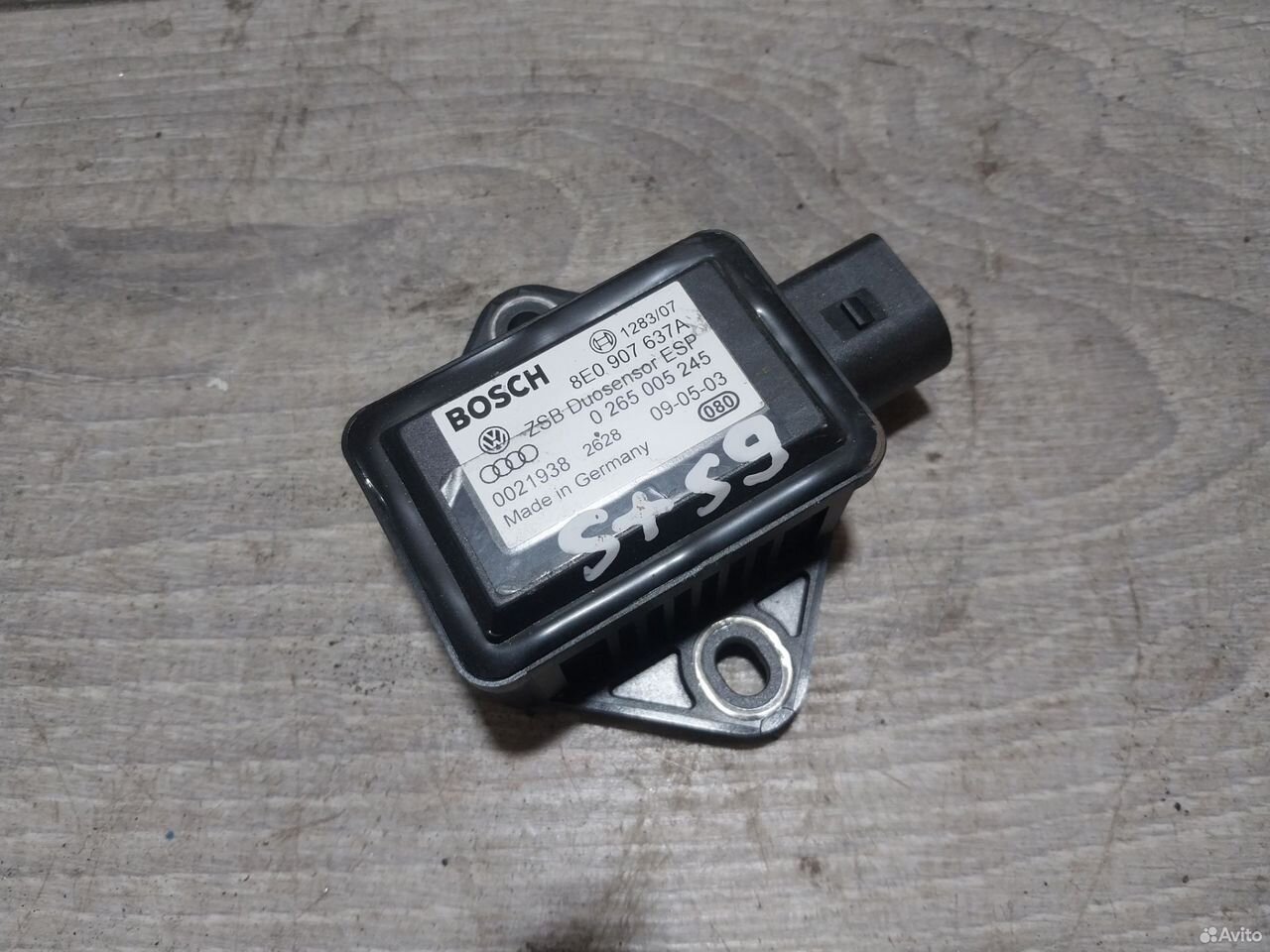 Датчик ускорения Volkswagen Passat B5 8E0907637A