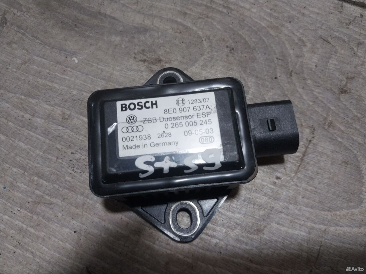 Датчик ускорения Volkswagen Passat B5 8E0907637A — фото 2