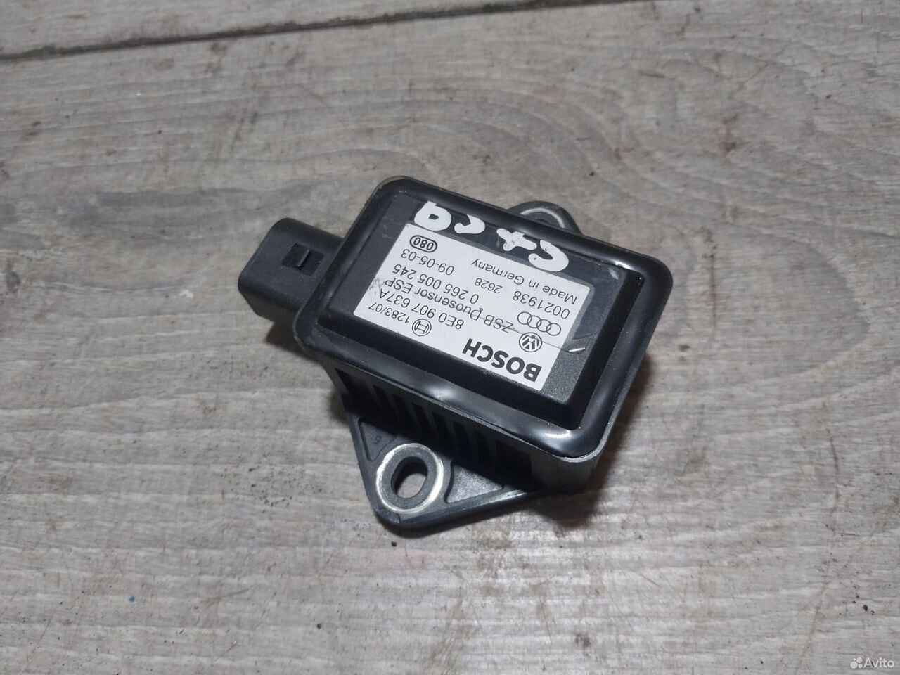 Датчик ускорения Volkswagen Passat B5 8E0907637A — фото 3