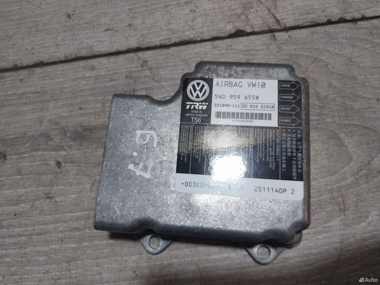 Блок Airbag Volkswagen Passat B7 5N0959655R — фото 4