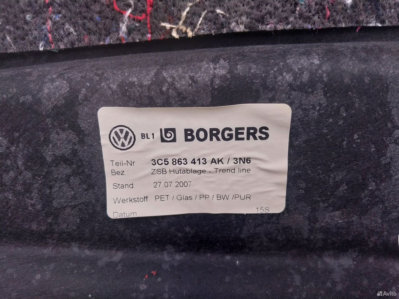 Полка задняя Volkswagen Passat B7 — фото 10