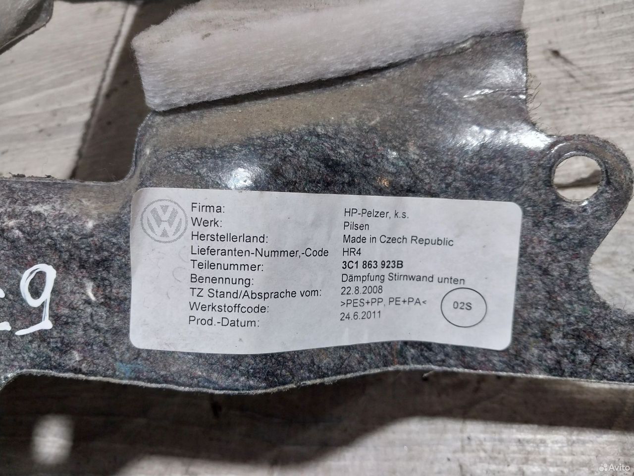 Шумоизоляция Volkswagen Passat B7 3C1863923B — фото 8