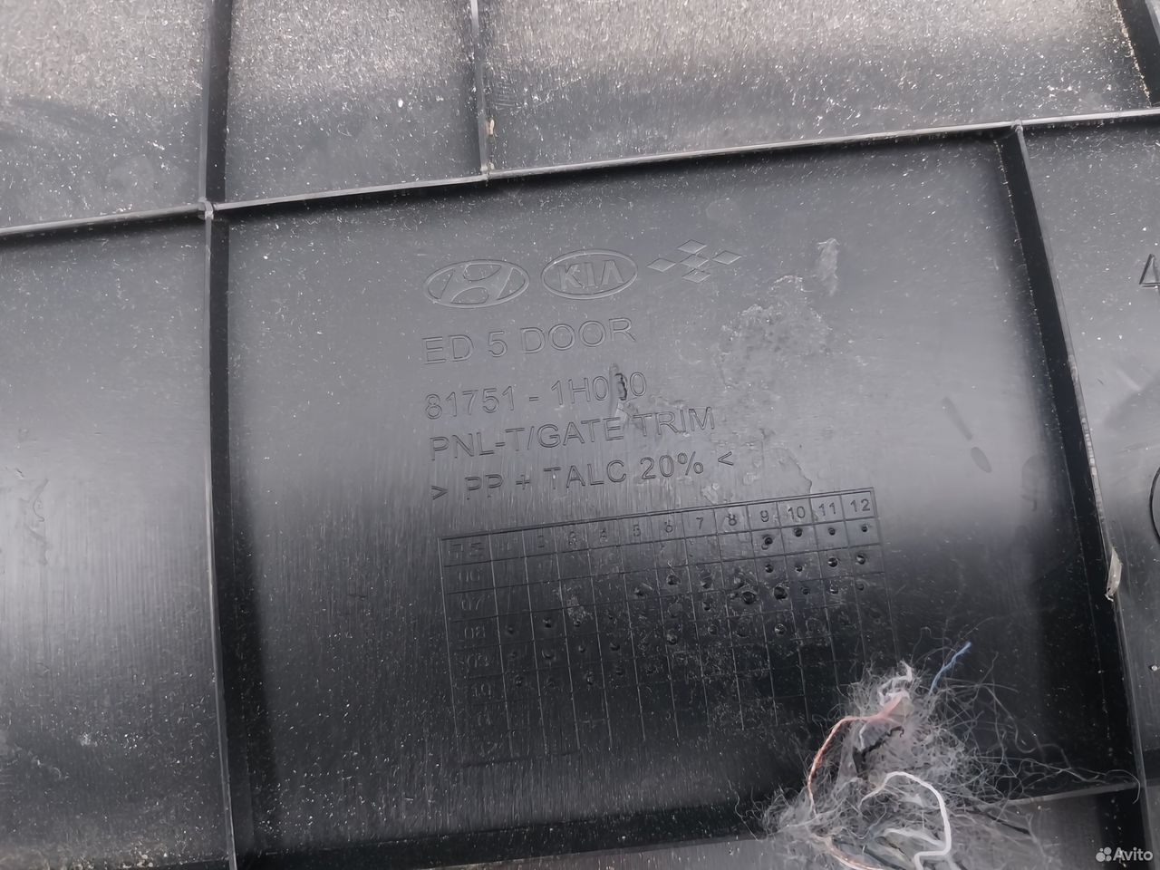 Обшивка крышки багажника Kia Ceed ED хэтчбек — фото 10