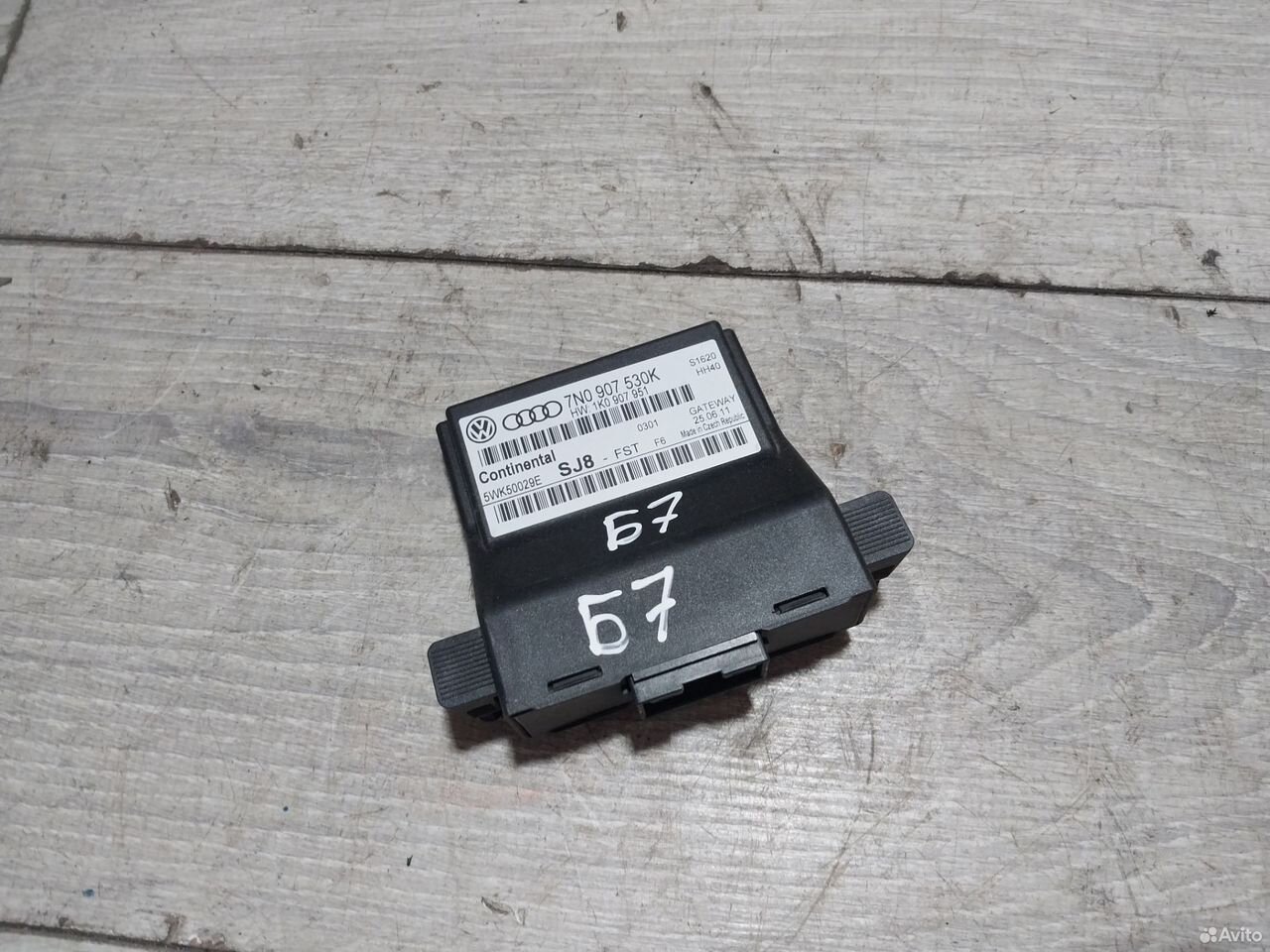 Блок Gateway Volkswagen Passat B7 7N0907530K