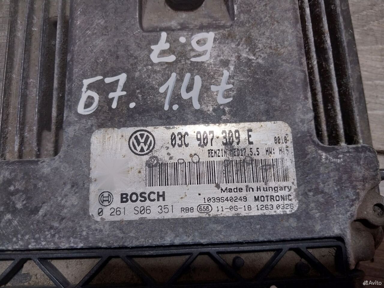 Эбу двигателя Volkswagen Passat B7 03C907309E — фото 6